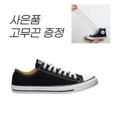 반스클래식어센틱 신상품 소식과 추천 – Top5