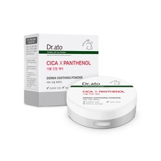 수딩파우더 가성비 최강! 품질 좋은 제품 – Top5