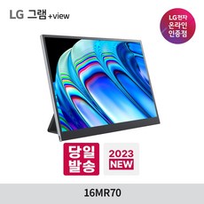 그램뷰2세대 많은 이들이 선택한 베스트 아이템 – Top5