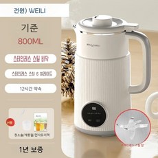 두유제조기 한정 수량! 최고 인기 상품 소개 – Top5