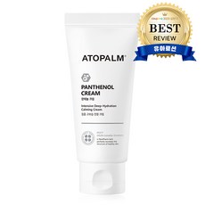 아토팜판테놀크림 이제야 알게 된 인기 상품 – Top5