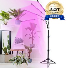 식물조명 오늘부터 내 인생템! 인기 상품 – Top5