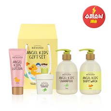 비욘드키즈 매진 임박! 꼭 사야 할 인기 상품 – Top5