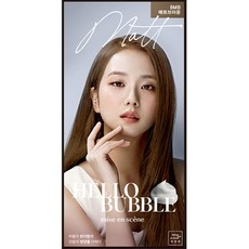 헬로버블 남들은 이미 이 아이템을 사고 있습니다. 당신은 아직도 모르나요? – Top5