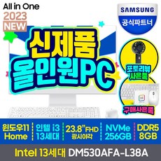 imac24 이 기능은 반드시 필요한 아이템 – Top5