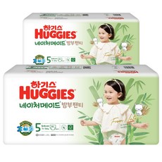 하기스밤부5단계 가장 효과적인 상품 – Top5