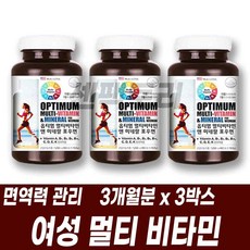 커클랜드멀티비타민 이제야 알게 된 인기 아이템 – Top5