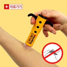 모기침제거기 획기적인 제품 – Top5
