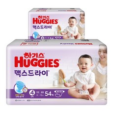 하기스맥스드라이4단계 핫 아이템 – Top5