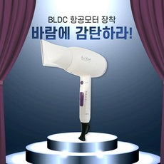 바디드라이기매트 가장 인기 있는 상품 추천 – Top5