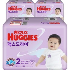 하기스밤부1단계 가치있는 상품 – Top5