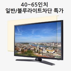 40인치모니터 사용해볼 만한 제품 – Top5