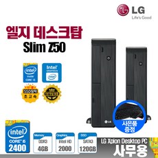 lg일체형pc 매진 임박! 인기 상품 소개 – Top5