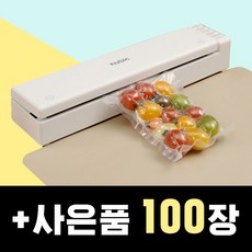 진공포장기버튼식화이트 이제서야 알게 된 이 아이템, 지금 바로 구매하세요! – Top5