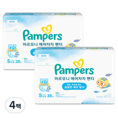 팸퍼스신생아 대단한 특가, 지금이 아니면 기회를 놓칩니다! – Top5