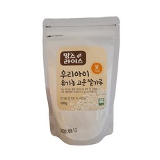 맘스라이스 매력적인 디자인의 상품 – Top5