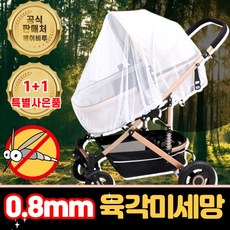 여름유모차커버 인기 아이템 추천 순위 – Top5