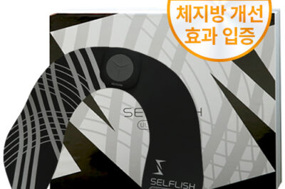 ems 품절이 예상되는 핫 아이템 – Top5