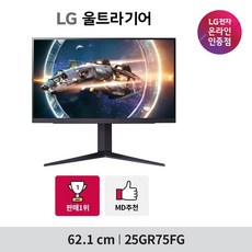 lg32un650 고객 만족도 1위 아이템 – Top5