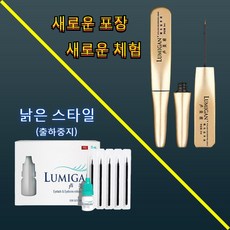 루미스펙트아이 강력한 기능을 자랑하는 상품 – Top5