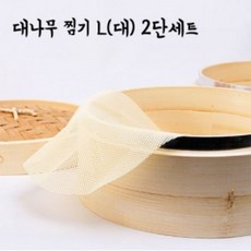 대나무찜기 다른 사람들이 강력 추천하는 상품 – Top5
