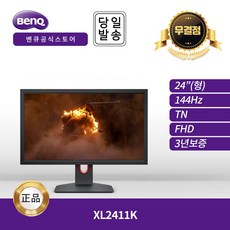 xl2411k 평가가 높은 제품 – Top5