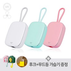 휴대용칫솔살균기 트렌드 예감! 뜨거운 상품 소개 – Top5