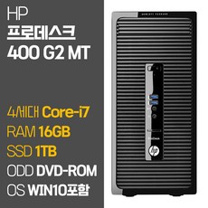 hp데스크탑 우수한 품질의 상품 – Top5