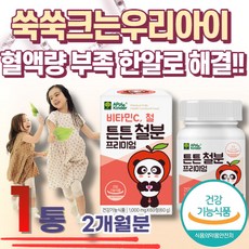 헤모틴틴플러스 감동을 주는 아이템 – Top5