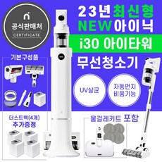 아이닉 매력적인 디자인의 상품 – Top5