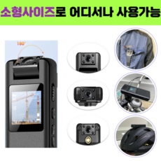 액션캠추천 오늘의 특가 상품 리스트 – Top5