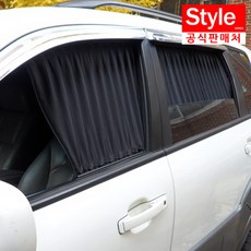 카시트차양막 품절 예상 아이템 – Top5