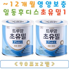 초유밀플러스 추천 상품 리스트 – Top5