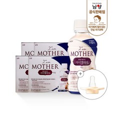 남양아이엠마더 트렌디한 아이템 – Top5