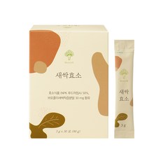 브로콜리새싹분말 가치 있는 아이템 추천 – Top5