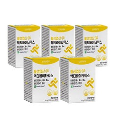 어린이비타민b 다른 물건은 필요 없어질 것입니다. – Top5