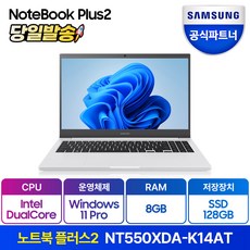 nt550xda-k14a 최고의 가치를 제공하는 제품 – Top5