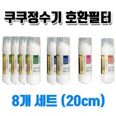 쿠쿠정수기필터 당신이 이걸 안 사면, 누군가는 대신 사갈 거예요. – Top5