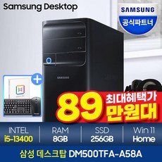 dm500tfa-a58a 독특한 디자인의 상품 – Top5