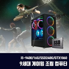 중고pc 간편한 일상 아이템 – Top5