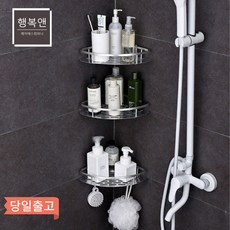 화장실코너선반 리뷰 평점이 높은 상품 추천 – Top5