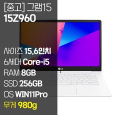 15z960 일상을 편리하게 해주는 상품 – Top5