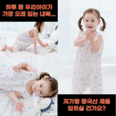 에뜨와7부내의 당신의 생활을 풍요롭게 할 제품 – Top5