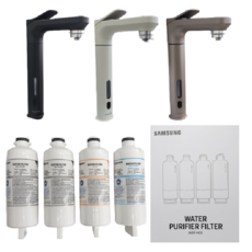 비스포크정수기필터 이 아이템이 없었던 당신의 생활, 어떠셨나요? – Top5