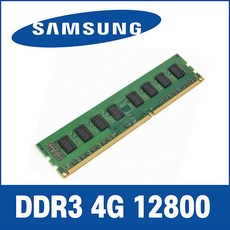 삼성ddr48gbpc421300 판매 폭발! 인기 상품 모음 – Top5