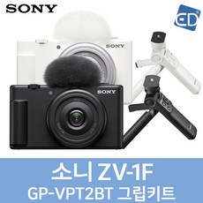 소니zv-1f 2023년의 주목 아이템 – Top5