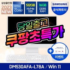 산업용컴퓨터 자주 사용하게 될 아이템 – Top5