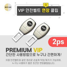 안전벨트어린이 남들이 다 가진 후에야 사실 건가요? – Top5