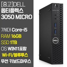 ddr5ram 실제 사용자의 생생한 추천 – Top5
