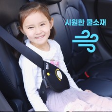 어린이안전벨트 놓치지 마세요! 화제의 상품 – Top5